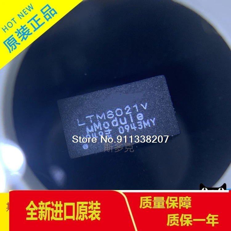 

LTM8021IV LGA35 LTM8021V