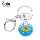 Русский классический брелок с символом ВДВ в воздухе, стеклянный купол с 3D-принтом, съемные брелки для поклонников армии, ювелирные изделия