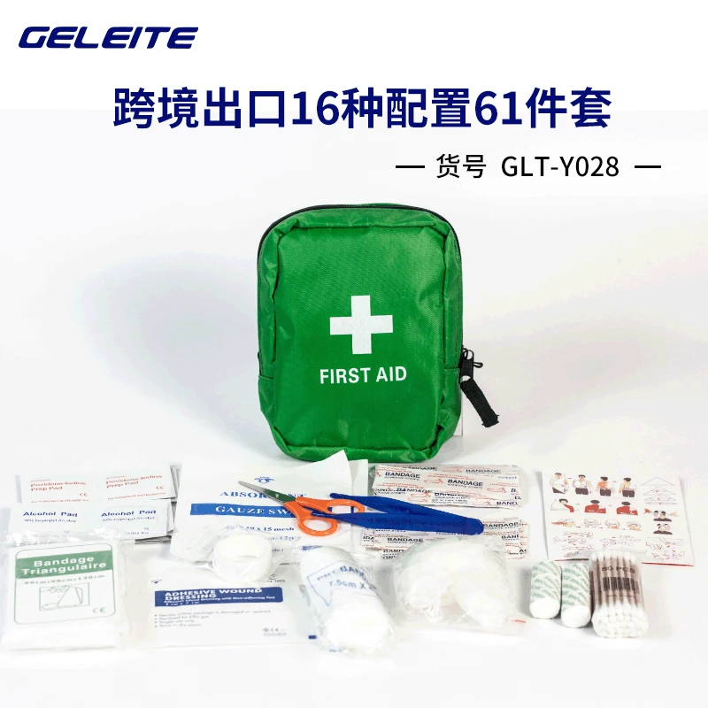 

New first aid kit/outdoor sports emergency kit/home medical kit first aid kit export medical kit