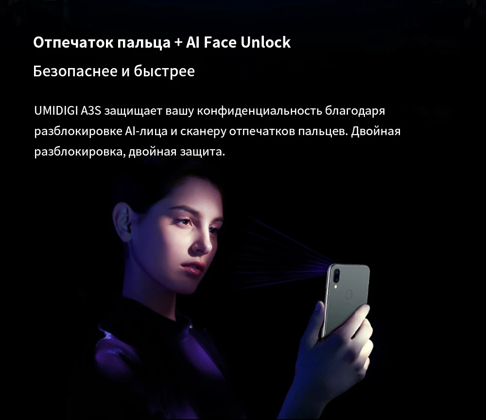 UMIDIGI A3 Pro 5," 19:9 полный Экран смартфон 3 GB+ 32 GB Android 8,1 12MP+ 5MP мобильного телефона двойной 4G GSM+ FHD+ OTG разблокирована мобильный телефон телефон Четырехъядерный смартфон ДвойнаякамераСмартфоны