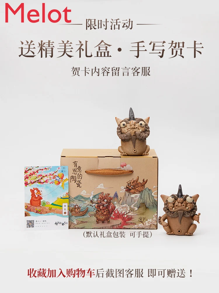 

Handmade Tea Pet Jingdezhen Fortune Creative Decoration Boutique Supportable Opening Birthday Gift Cute home decor