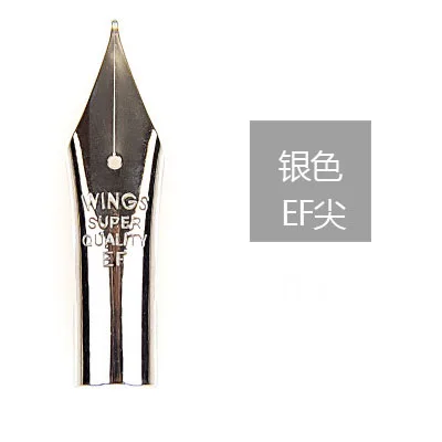 

Перьевое перо для Pilot 78G 88G Yongsheng 659 698