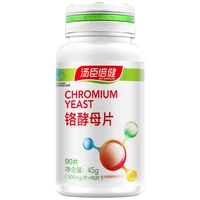free shipping chromium yeast 500 mg 90 tablets