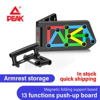 peak push up board 13 in 1 multifunctional exercise sports fitness equipment gym training body muscle building abs tools