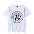 2021 Математика символ Пи Летняя мужская футболка с короткими рукавами Cadeau Homme женские футболки забавная Мужская футболка одежда Топы сорочка