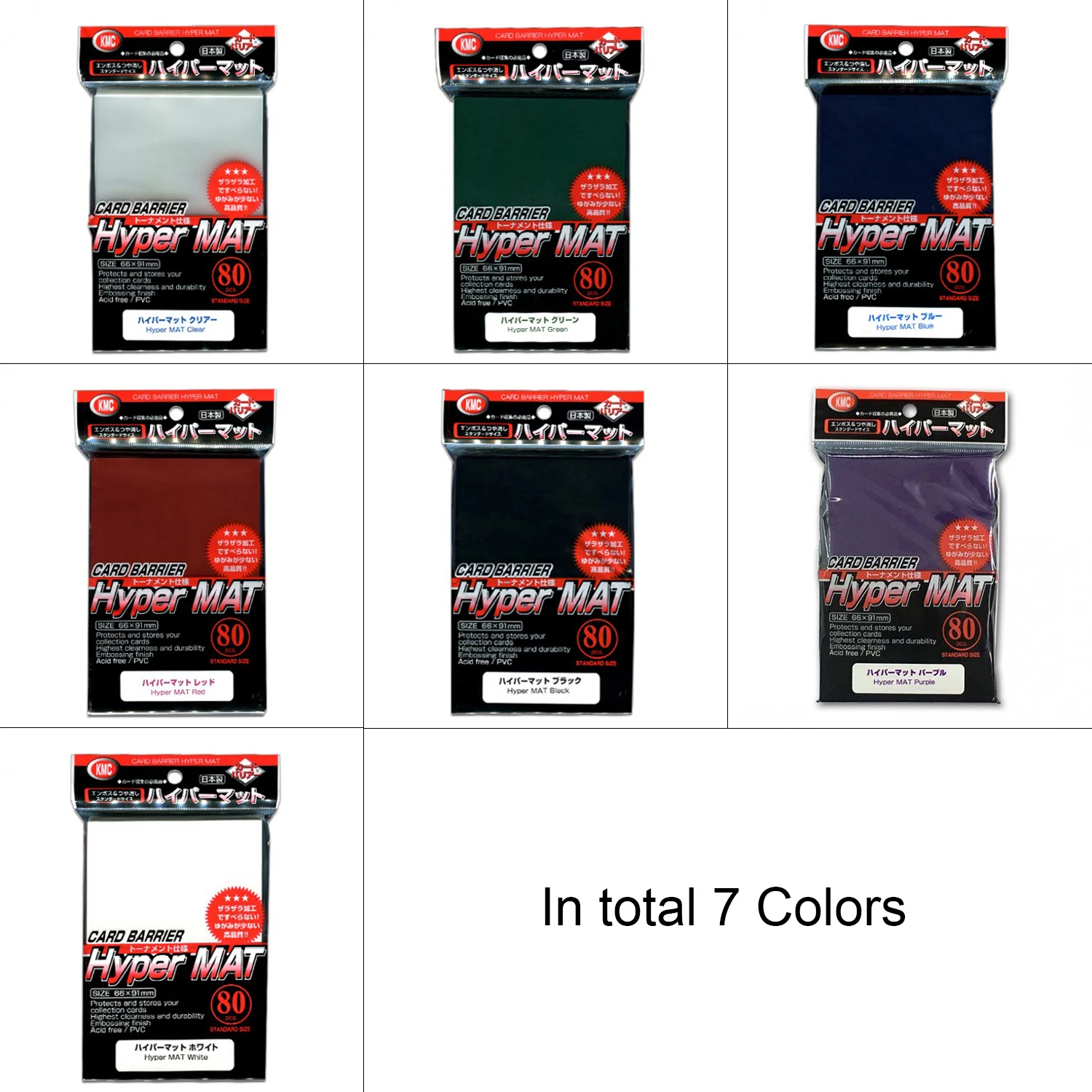 80 шт./лот KMC Hyper Series MAT защитный чехол для карт настольных игр торговых игровых 66x92
