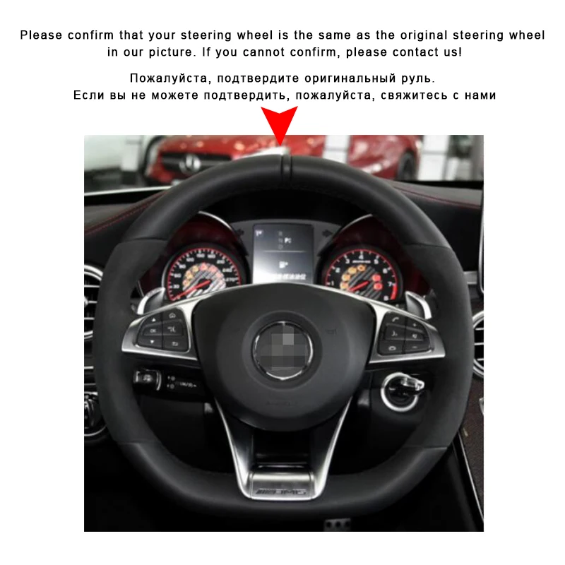 Оплетка для руля Mercedes-Benz A 45 AMG 2016-2018 C 43 63 CLA 2015-2018 CLS | Автомобили и мотоциклы