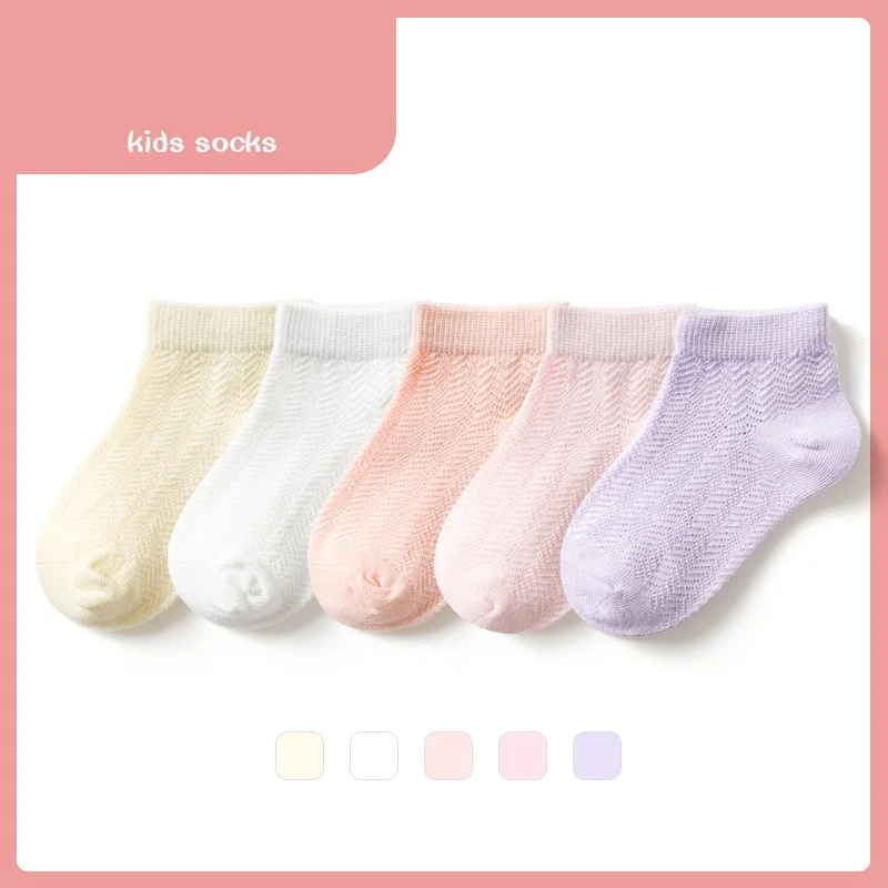 

Base Design Cute solid color cotton socks for baby girls school mesh socks