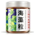 Маска для лица из семян водорослей BIOAQUA