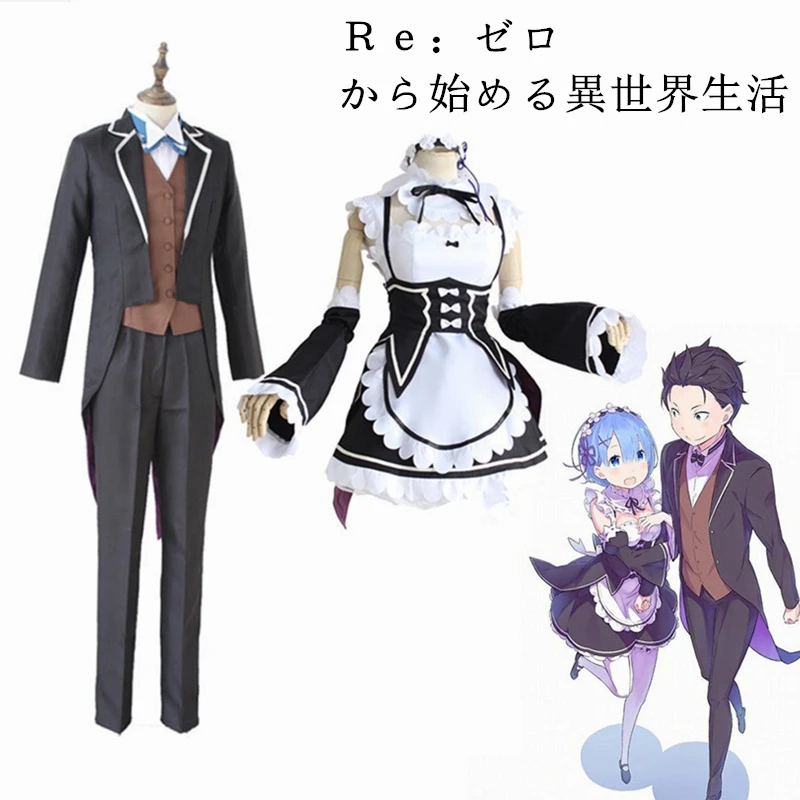 Аниме Re Zero kara Hajimeru Isekai Seikatsu Natsuki Subaru Косплей Костюм Хэллоуин косплей рам и рем
