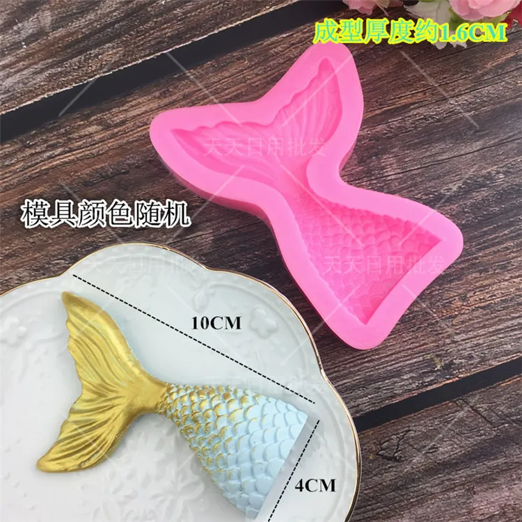 DIY крещение силиконовая форма в виде хвоста русалки помадки украшения торта