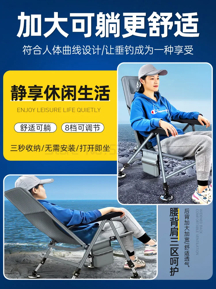 値段 ヨーロッパ釣り椅子新釣り椅子リクライニング折りたたみポータブル全地形多機能野生釣り椅子椅子