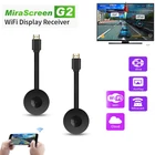 ТВ-адаптер G2, приемник для экрана Mira, поддержка HDMI-совместим с Miracast HD TV-дисплеем, ТВ-флешка для ios, android