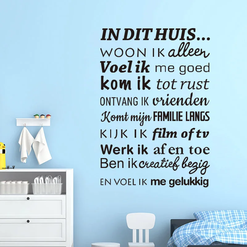 Голландская виниловая настенная наклейка Muursticker In dit с надписью роспись