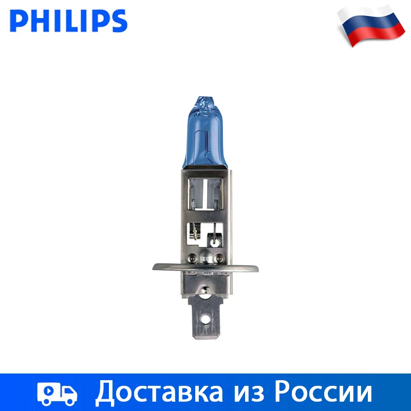 Philips DiamondVision Галоген H1 H7 HB4 Налобный фонарь Авто противотуманная фара 12В 5000K