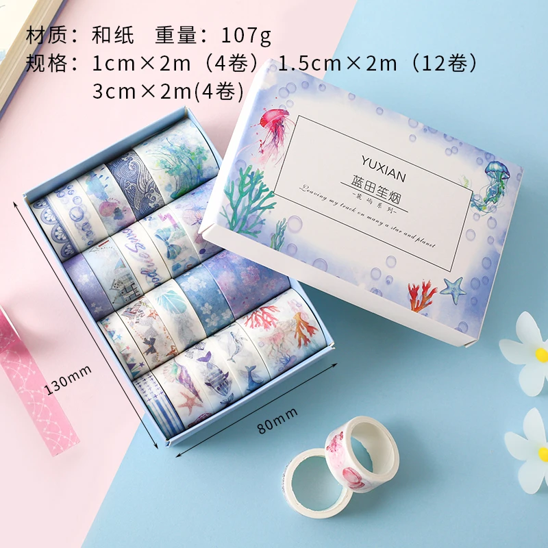 Набор из 20 предметов для ручной книги и бумажной ленты инструмент