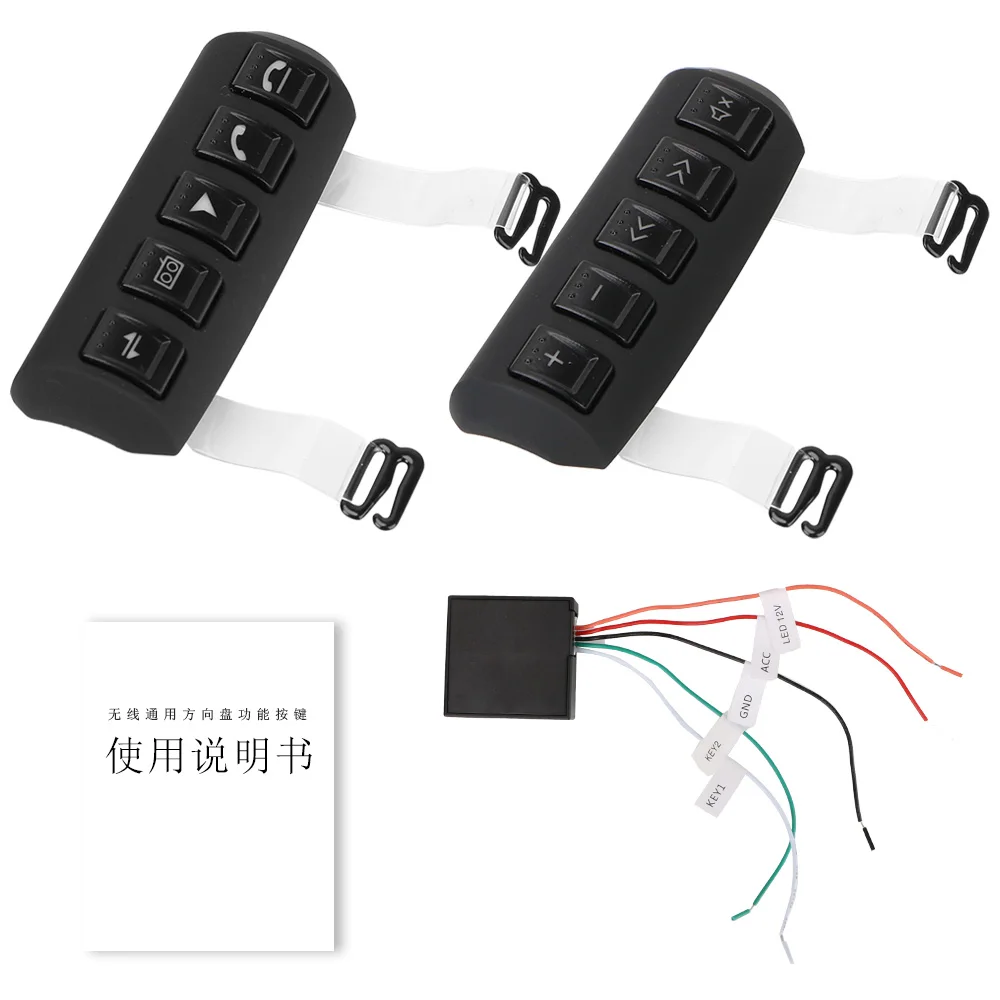 

For Stereo Smart Interior Trim Multifunction Backlight GPS Easy Install DVD Radio Car Steering Wheel Button Remote Control