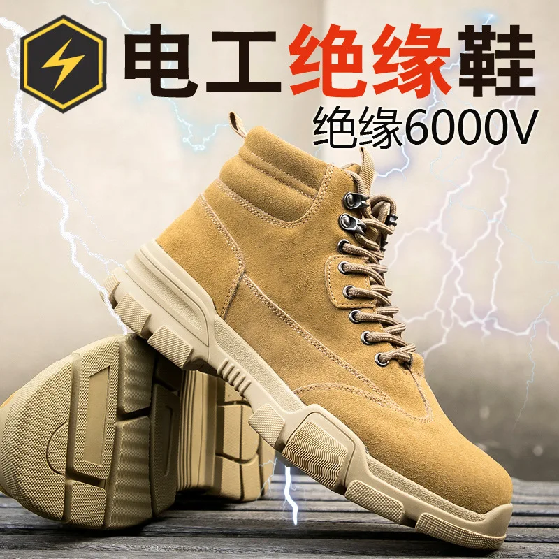 

AQ82 2020 spring and autumn fashion casual sports work boots unisex indestructible Anti-smashing anti-piercing safety shoes