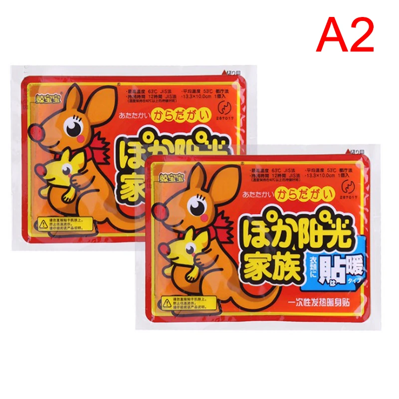 1 шт. теплые наклейки наклейки-пасты на детское тело с повышенной температурой