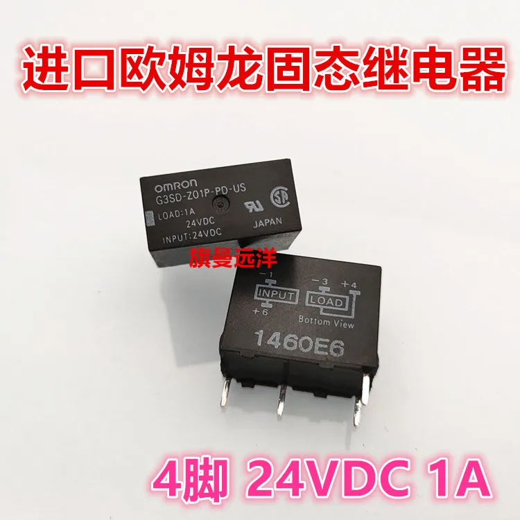 

10PCS/LOT G3SD-Z01P-PD-US 24VDC 1A 4 24V DC24V