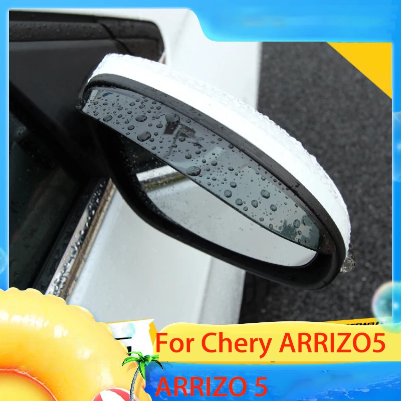 Для Chery ARRIZO5 ARRIZO 5 зеркало заднего вида дождь брови Специальное козырек украшения