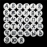 100 pcslot wholesale acrylic diy loose beads flat square russian letter for necklace bracelet new 100 brand acrylic hot sale
