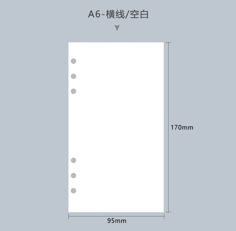 A6, A5, A4, B5, блокнот, сменный блокнот, Офисная деловая линия, пустая