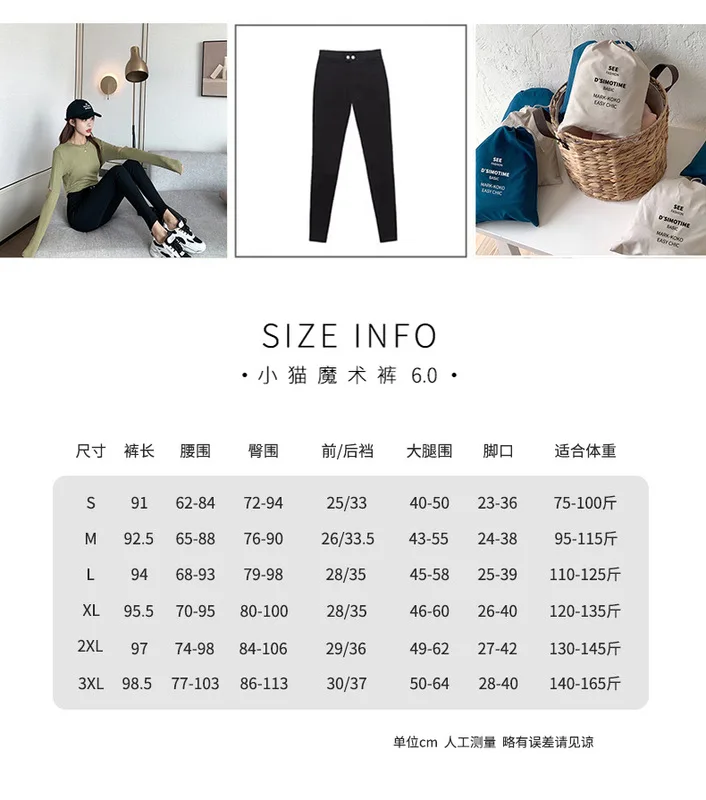

New Style Ultra-stretch Slimming Leggings Japanese Korean Casual Skinny Skinny Pants Black and White with Pattern Lock Thermal n