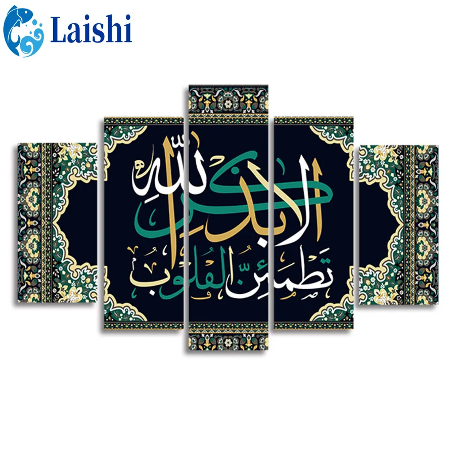 

5pcs Diamond Painting Islam icon Set Hobby Art 5D DIY Embroider Full Drill Square Round Mosaic stitch cross Home Decoration