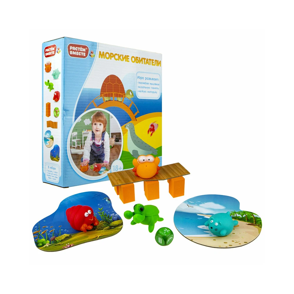 Игра развивающая 1TOY РАСТЁМ ВМЕСТЕ Морские обитатели|Настольные игры| |