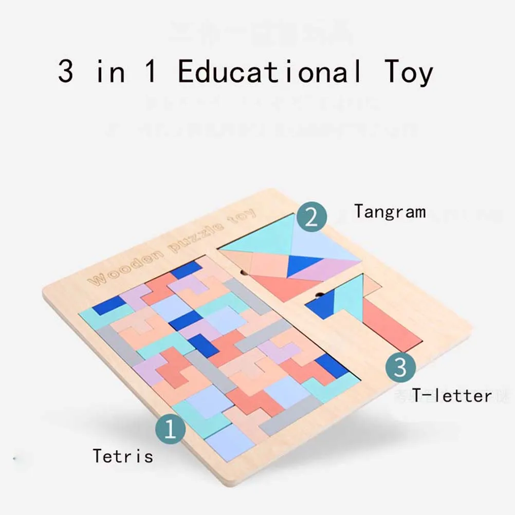 Деревянная игрушка деревянная доска-головоломка Тетрис Игра T-образной формы Mtach