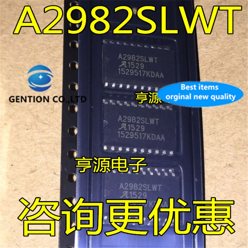 5 шт. A2982 A2982SLWT A2982SLWTR T SOP20 распределение давления переключатель нагрузки драйвер в