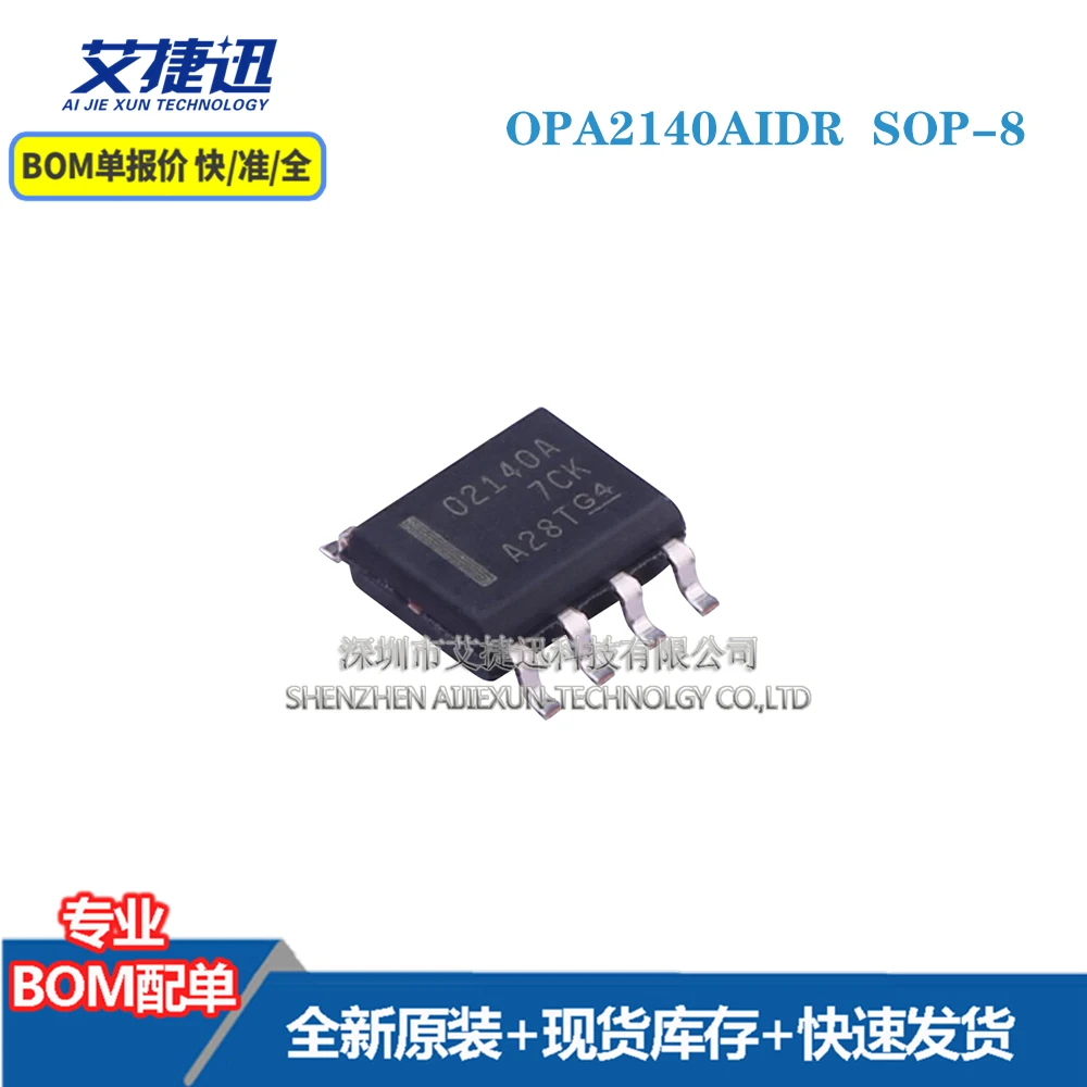 

5 шт. OPA2140AIDR SOP-8, новые и оригинальные детали IC chips