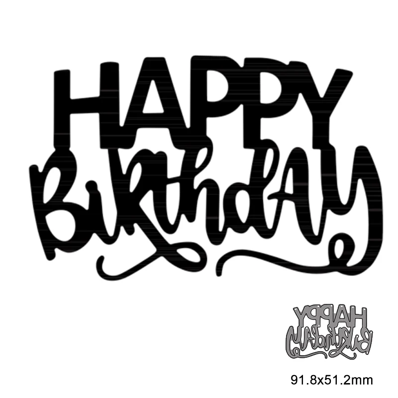 Штамп металлический с надписью Happy Birthday для самостоятельного тиснения