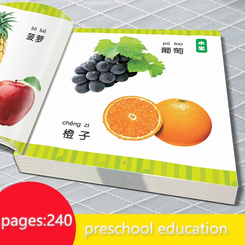 Книга Daquan для чтения с животными цветная книга детей 0 3 6 8 лет китайские книги