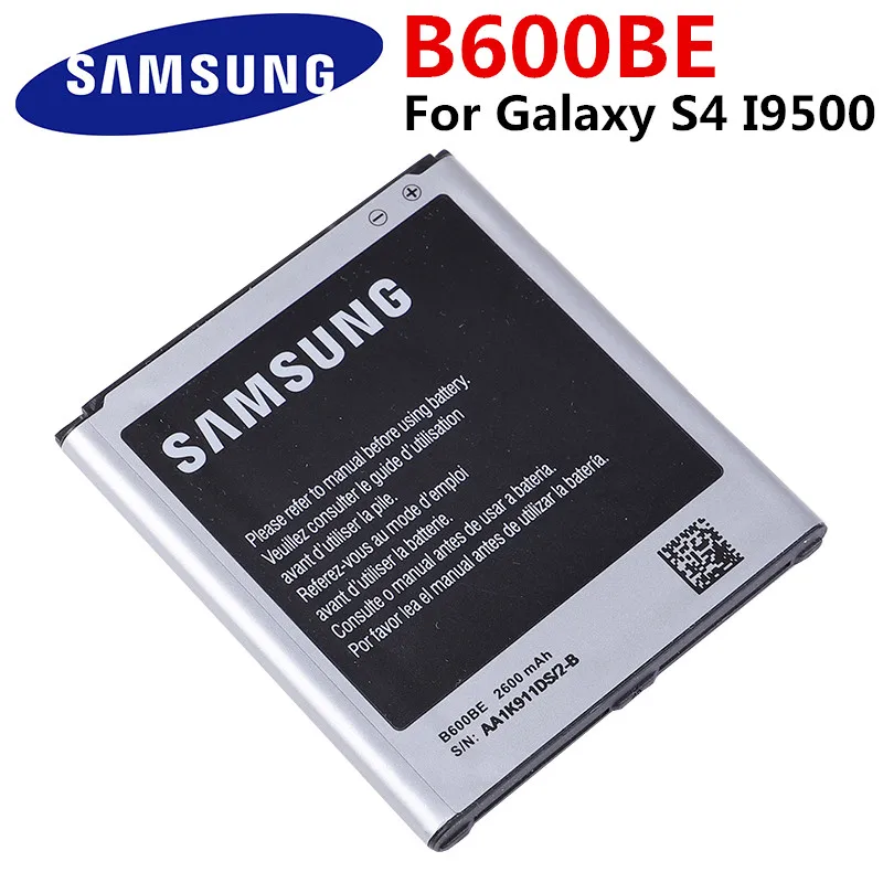 Аккумулятор Samsung для Galaxy S4 2600 мАч|Аккумуляторы мобильных телефонов| |