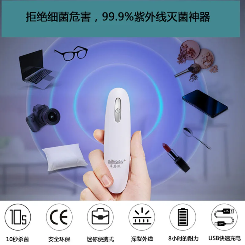 Антибактериальный УФ-стерилизатор портативный ручной дизайн СВЕТОДИОДНЫЙ