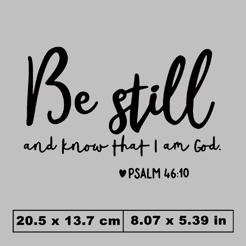 Будьте все еще и знайте что я Бог нашивки с надписями на одежду кристианские
