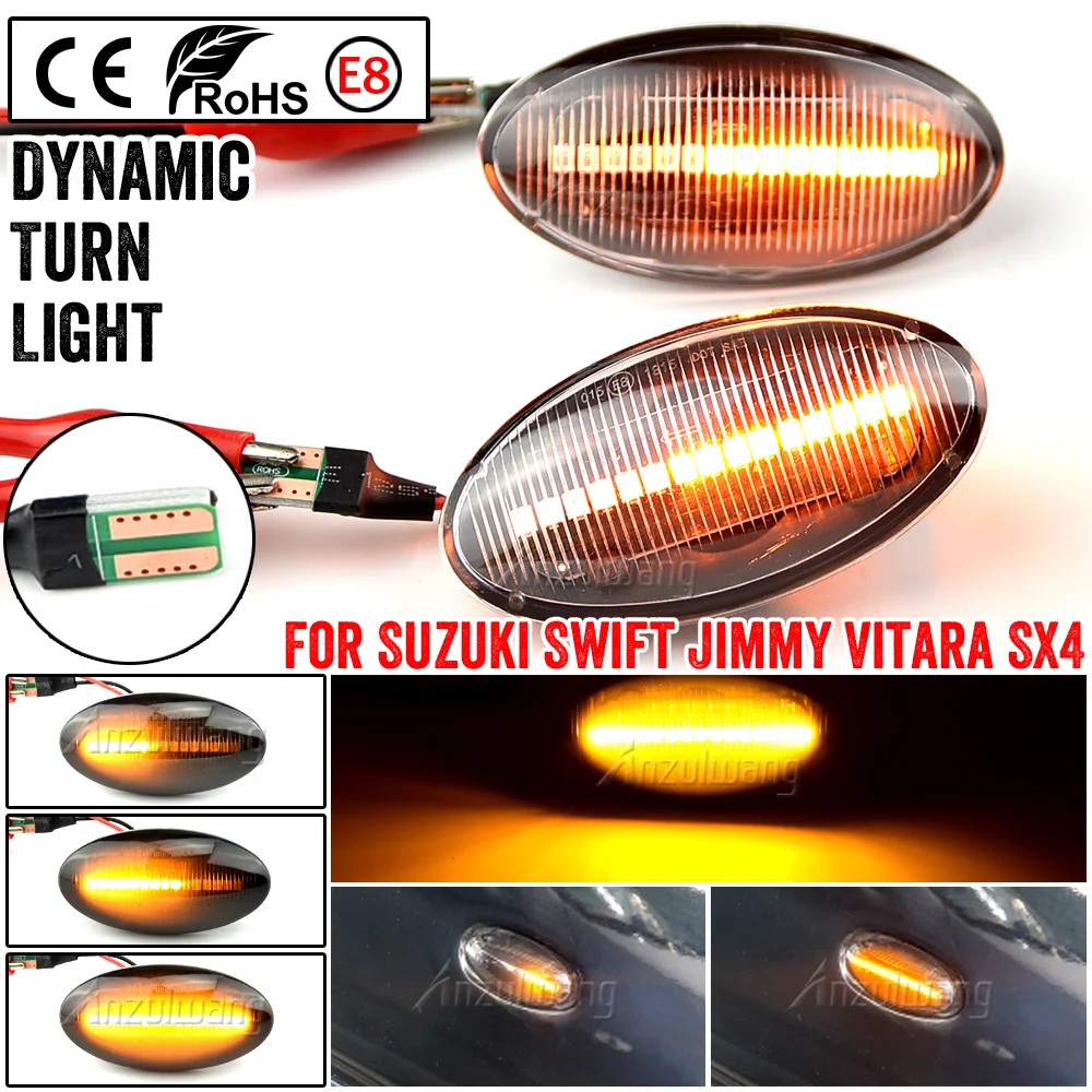 Светодиодный динамический Боковой габаритный фонарь для Suzuki Grand Vitara Swift MZ EZ FZ Jimny