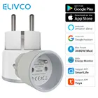 Смарт-розетка с Wi-Fi и таймером, 16 А