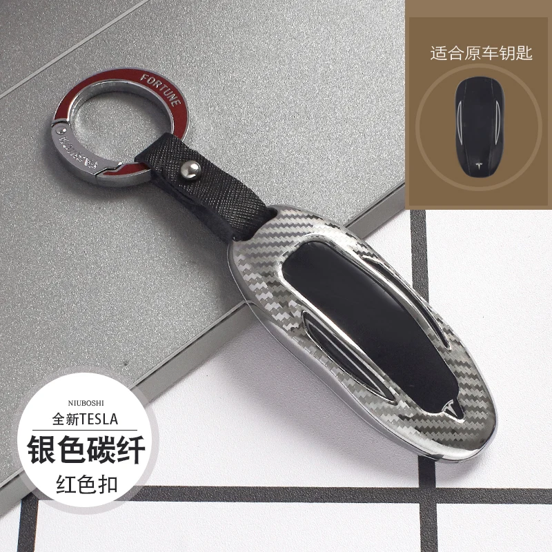 

1 Piece of Carbon Fiber Car Key Box Cover, Zinc Alloy Key Case Storage Bag Protective Cover, For Tesla Model S Model 3 Model X