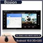 Автомобильный мультимедийный плеер Bosion, dvd-плеер на android 10, BT 5,0 для toyota vios, crown, camry, hiace, previa, corolla, rav4, типоразмер 2 Din