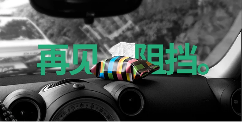 Автомобильная Сумочка для салфеток, коробка для спинки сиденья, держатель для салфеток, спинка сиденья для Mini Cooper One S JCW R55 R56 F54 F55 F60, универсальные автомобильные аксессуары