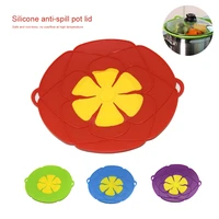 spill stopper cover silicone cover high temperature resistant splash proof stop boiling cooking tools kitchen accessories