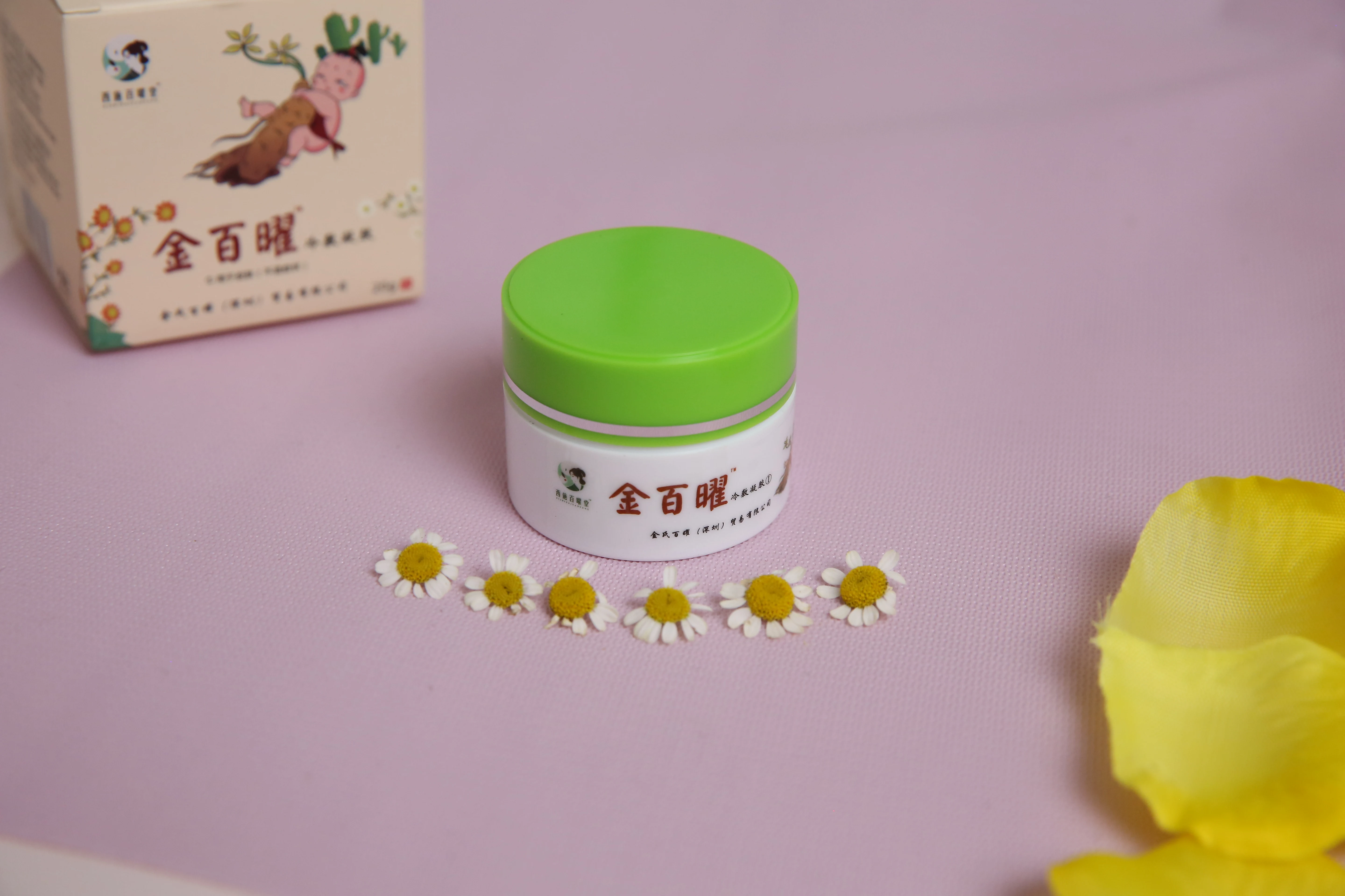 Детская многофункциональная мазь от комаров для восстановления красных ягодиц и