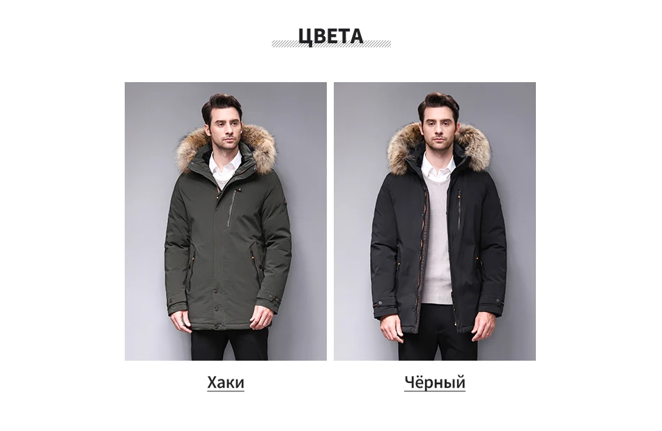 Blackleopardwolf Зимняя мужская куртка парка для мужчин аляска ветрозащитная съемная верхняя одежда роскошный мех BL-1002M