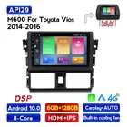 Автомобильное радио, DSP IPS, Android 10, TOYOTA YARIS VIOS 201420152016, мультимедиа, GPS-навигация, навигатор, автомагнитола, WIFI, Carplay