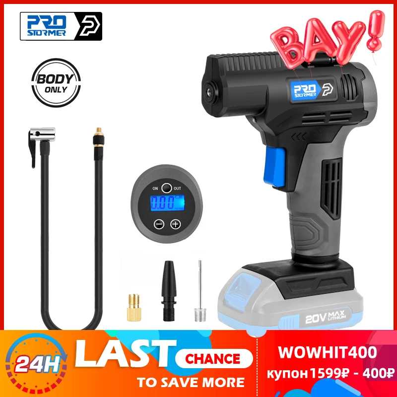 20V Воздушный надувной портативный автомобильный воздушный компрессор насос