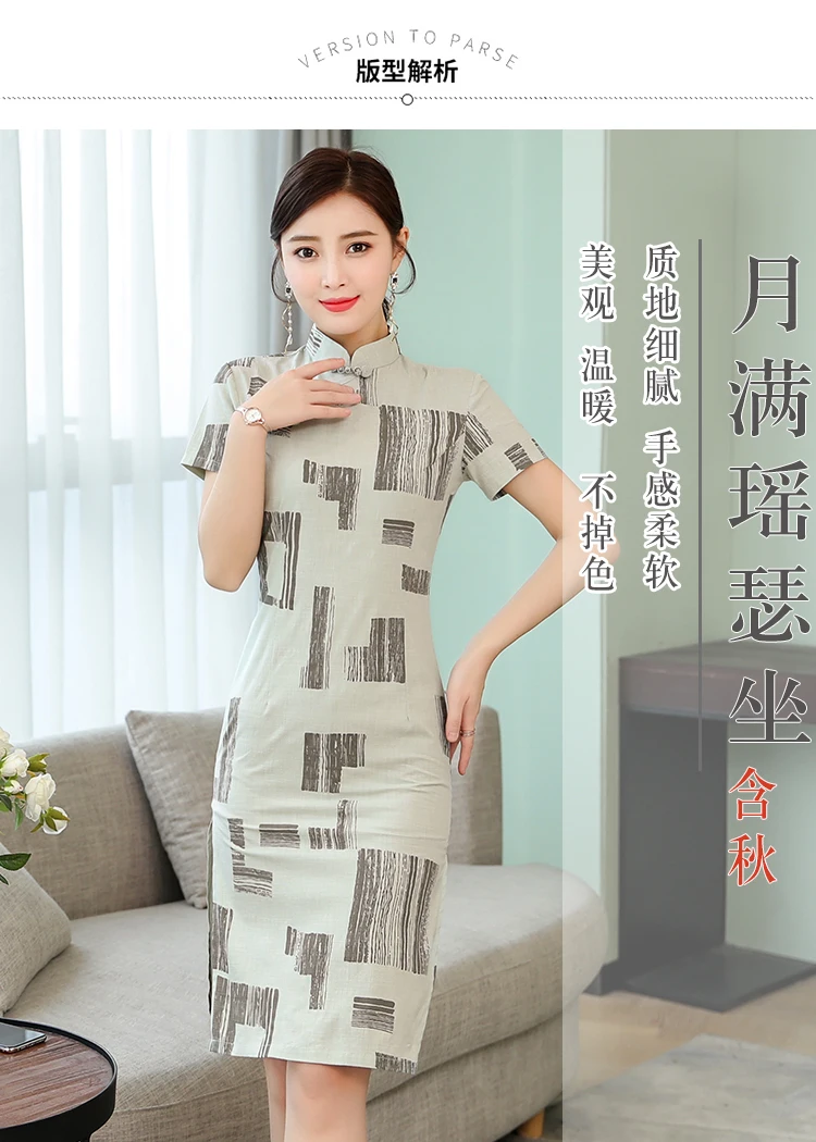 Улучшенное розовое хлопковое и льняное платье cheongsam Новая мода ретро элегантное тонкое платье в китайском стиле