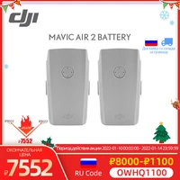dji original brand new mavic air 2 battery air 2s battery 3500mah high energy 34 minutes flight time in stock